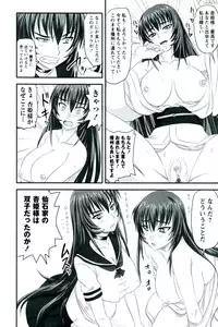 [Nozarashi Satoru] Do S na Hime wa Kegasareru - Ouhou no Shou -