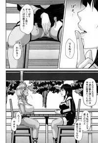 COMIC MILF 2018-02 Vol. 40 [Digital]