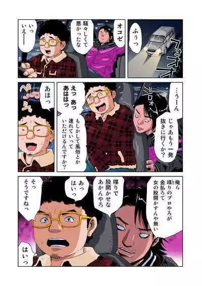 HiME-Mania Vol. 30