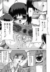COMIC Shoujo Tengoku 2008-02