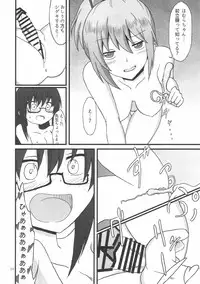 (C90) [Datsuryokugumi (Boss)] Homura-chan to Kaname-sensei (Puella Magi Madoka Magica)