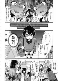 [Morishima Kon] Oneshota Dish