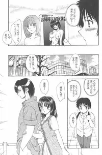[Hiryuu Ran] MASUMI