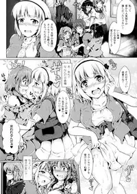 [Anthology] Bessatsu Comic Unreal Sex Kyoudan Hen