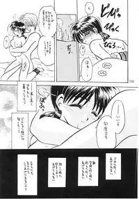 (C56) [PINKVISION (Tsuduki Masaki)] Flowers. (Various)