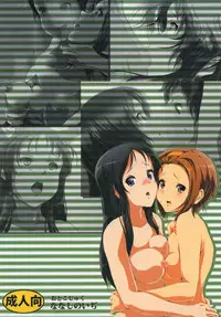 Mio Kan! 2