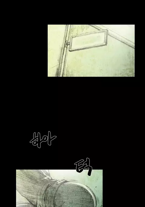 House of Dolls Ch.0-12