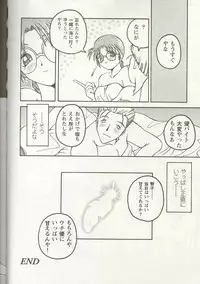 [Anthology] Love Heart 1