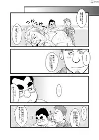[Bear Tail (Chobikuma)] Haru natsu aki fuyu 2 [Digital]