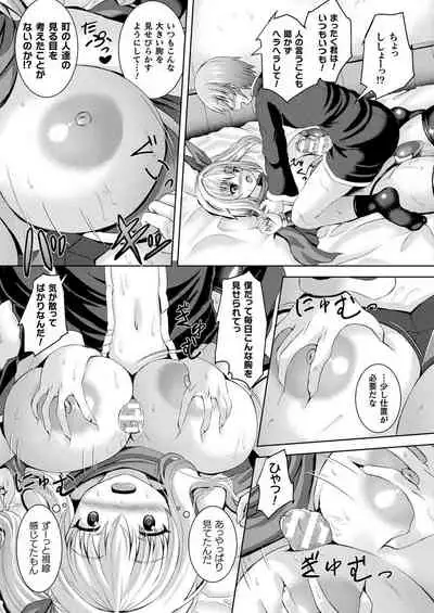 COMIC Unreal 2021-06 Vol. 91