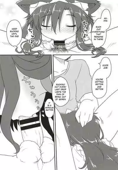 Maid in Wolf