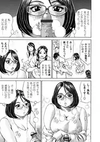 COMIC Magnum Vol. 66