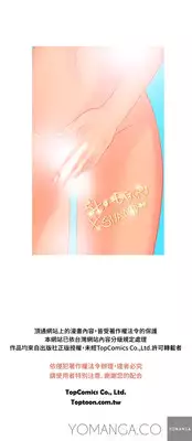 [Shampoo] Heaven Ch.1-14 (English) (YoManga) (Ongoing)