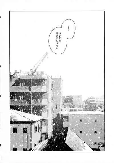 (Hikiau Unmei 5th) [Koumyaku (Sakongawa Koumyaku)] Chi o nurasazu. (Assault Lily)