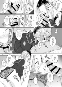 [GJ-X (yk)] Kansai Josou Musume ni Onegai Shite Mita [Digital]