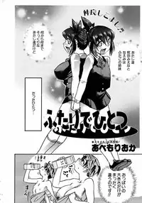 COMIC AUN 2006-08 Vol. 123