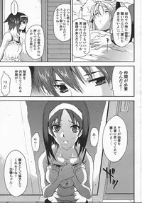 [Isami Kouji][CHIRO] RESTRANT 2 (COMICmomohime 2006-5)