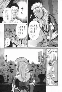 [H-Magazine] Chobekomi Vol.14 Jan. 2008 (Tsukitaki)
