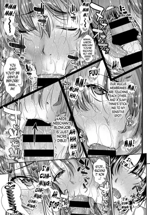 Yokujou ☆ Ane Trap | Lusty ☆ Sister Trap