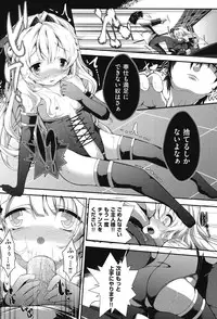 [Anthology] COMIC Shoujo Shiki Fall 2013 [Digital]