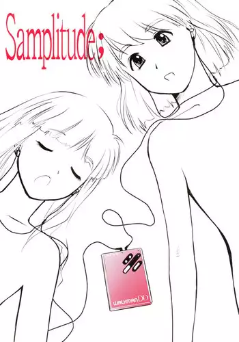 Noriaki shōnen no himitsu aruiwa hakase no amerikanpiasu.