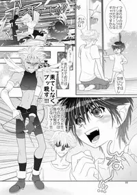 [Wosaru Shoukoukai (Hesuke)] Trouble Traveller 1 (Raw)
