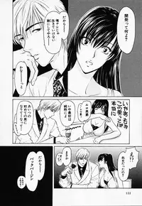 [Konjou Natsumi] Love Champlu (2)