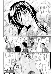 COMIC MUJIN 2011-01