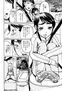 [Awaji Himeji] Hinnyuu Amakan
