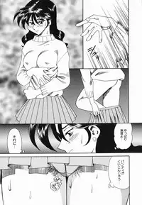 [Tsuka Motomasa] Kannou ni Oboreru Youko
