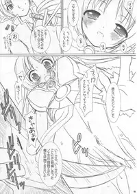 (C69) [VENOM (Alto Seneka, Rusty Soul)] Lovely Poison Ex2 (Ragnarok Online)