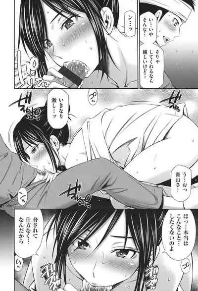 Hataraku Kangoshi no Sei Jijou