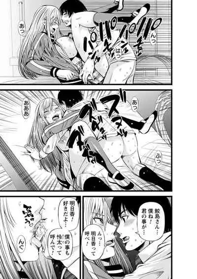 comic Trigger vol.06