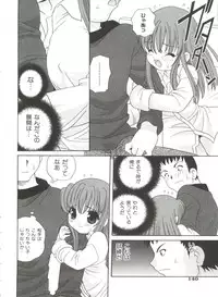 [Araki Akira] Ecchi na Uwasa - Dirty Gossip