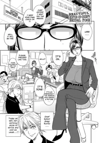 溺惑マゾヒスティック