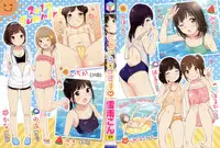 [Yukiu Con] Chuukurai ga Suki