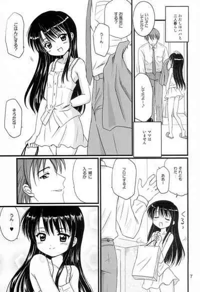 (C74) [NIKOPONDO (Aoyama Reo)] Lovers