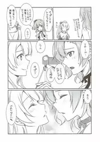 (C86) [Fukurou no Yuubinya san (Ueto Seri)] Mega μ2X (Love Live!)