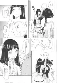 (Zennin Shuuketsu) [Ring memo (Oretto)] Naruto-kun no Ecchi!! (Naruto)