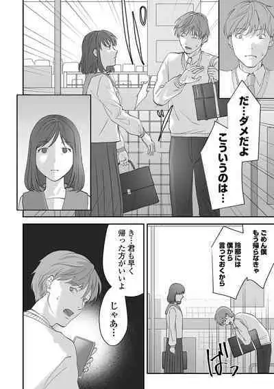 COMIC Mate Legend Vol. 57 2024-06