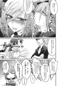 (C92) [Gravidan (Kobayashi Tetsuya)] Datenshi no Chronicle (THE IDOLM@STER CINDERELLA GIRLS)