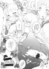 (C86) [Maruarai (Arai Kazuki)] Murakumo to Asobou (Kantai Collection -KanColle-)