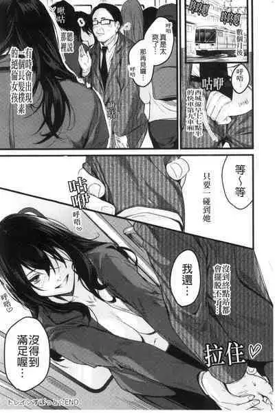 [Torotarou] Shoujo Fondue - Sweet Girls Sex Diary [Chinese]