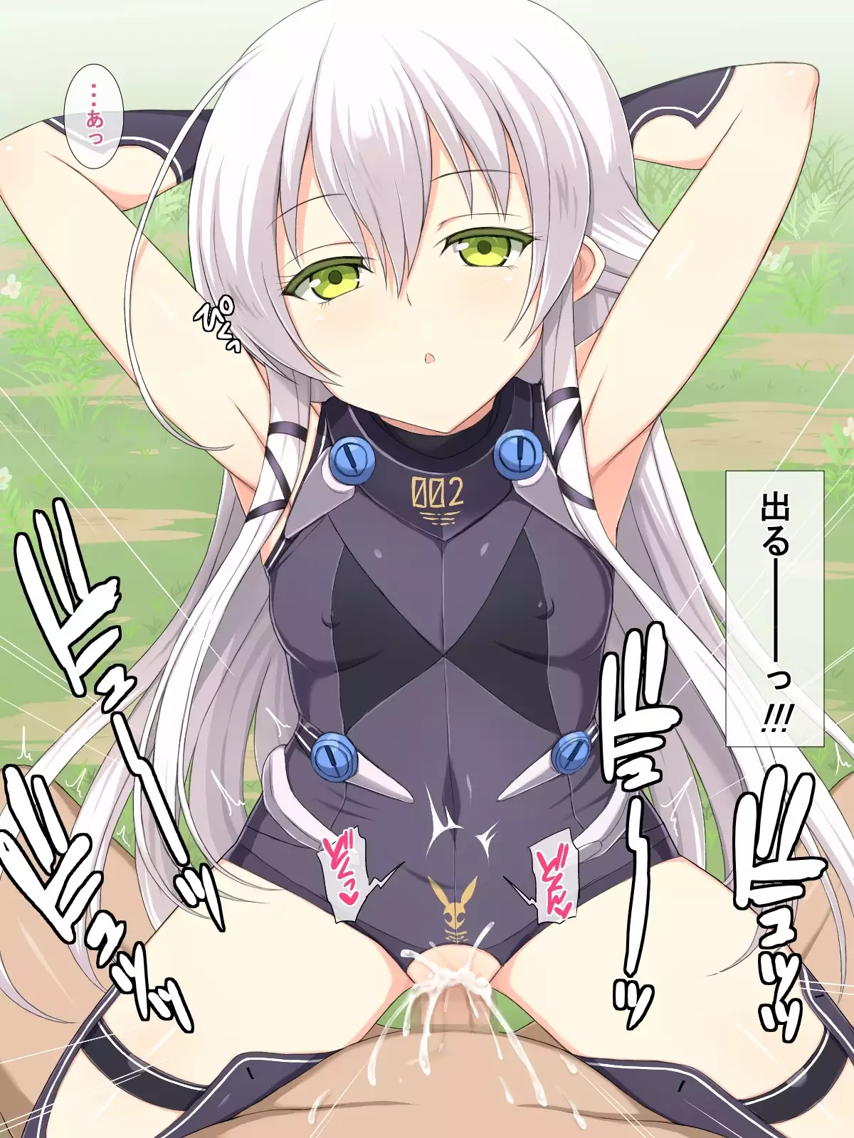 H na Kurousagi