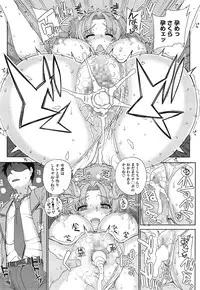 [Carn] "San" Shimai Monogatari - Three Sisters Stories