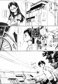 COMIC RiN 2006-09