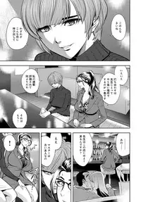 [Tatsunami Youtoku] Bijin Henshuu-chou Series Ch. 5-9 [Digital]