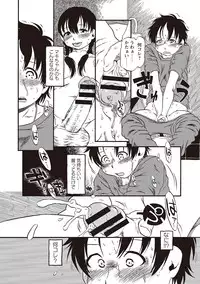 [Horihone Saizou] Naisho-Yoo