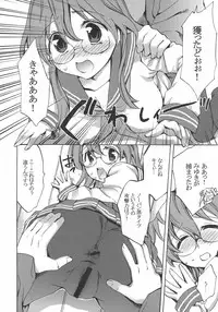 (C72) [Clover Kai (Emua)] Megane, Megane!! (Lucky Star)
