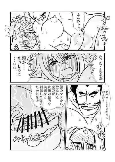 Hime Kendo Cage